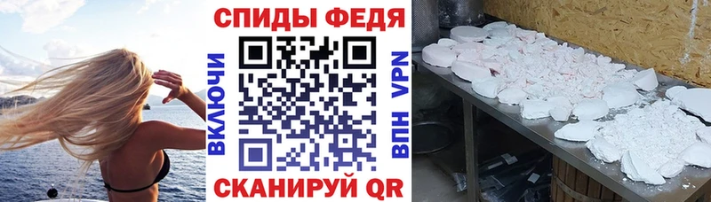 АМФЕТАМИН 98% Клинцы