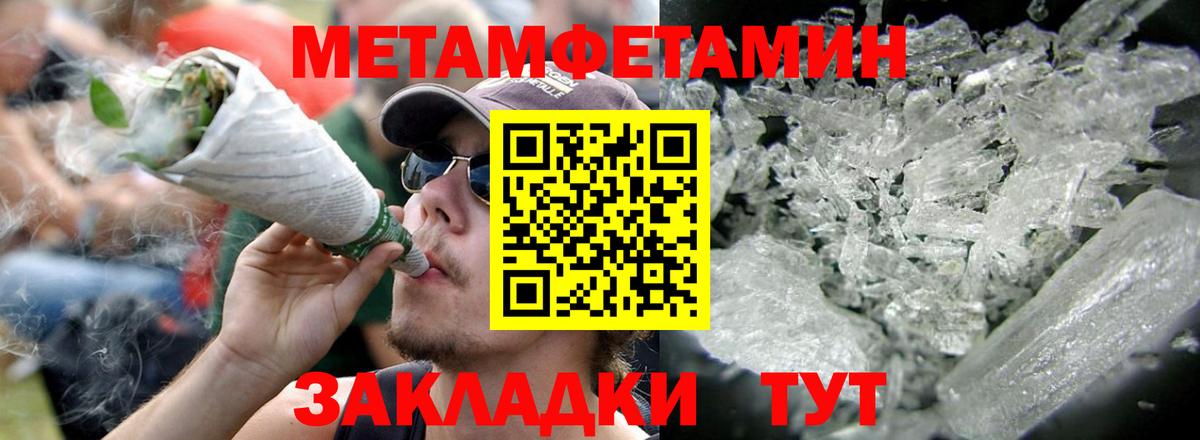 мориарти Telegram  АМФ  АМФЕТАМИН Розовый  Клинцы  АМФЕТАМИН 