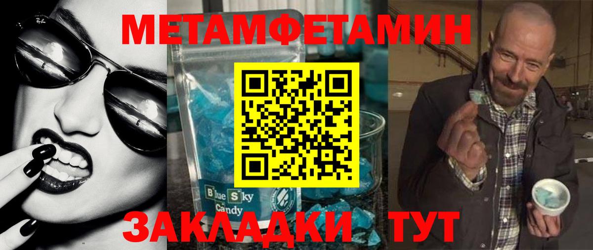 Амфетамин VHQ Клинцы