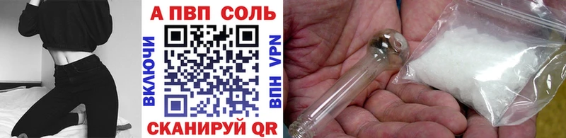 блэк спрут маркетплейс  Клинцы  APVP Crystall 