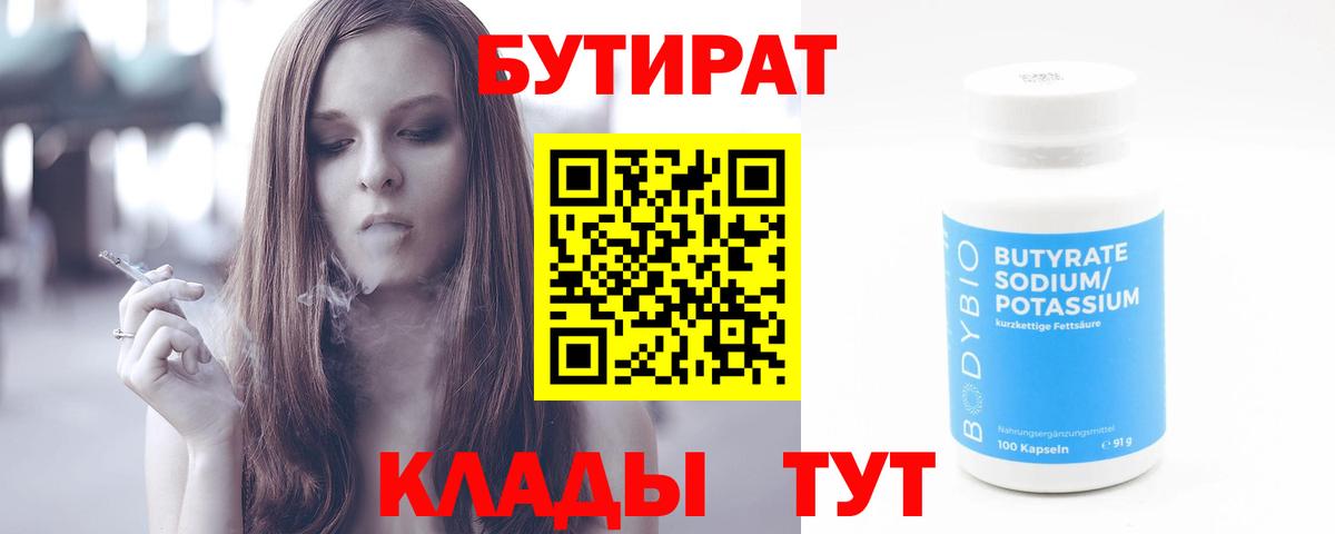 Гашиш Клинцы