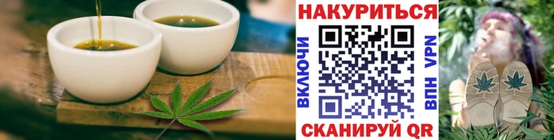 площадка Telegram  Клинцы  Печенье с ТГК марихуана 