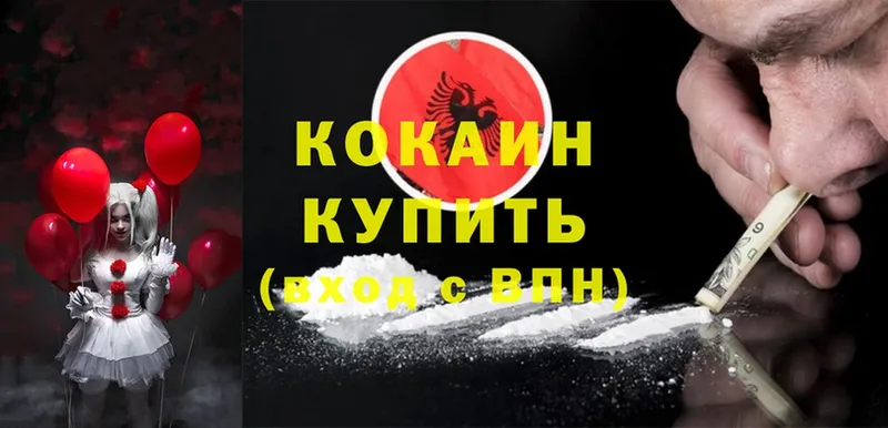 OMG ONION  Клинцы  Cocaine Колумбийский 