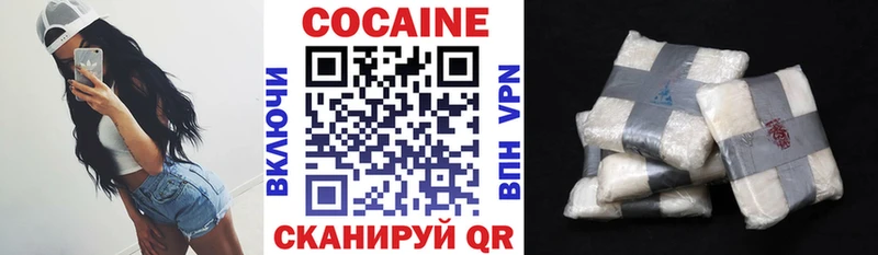 COCAIN FishScale  Клинцы 
