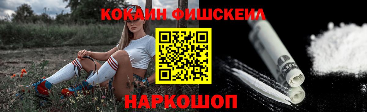 КОКАИН VHQ Клинцы