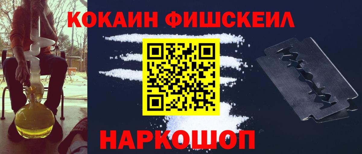 Cocaine  Кокаин Перу  Клинцы  цена наркотик  Cocaine 99% 