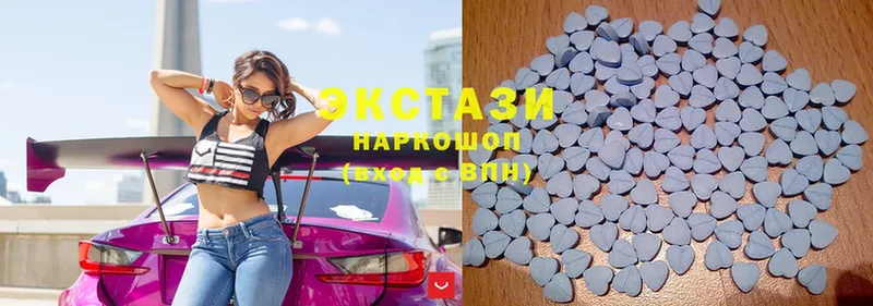 Ecstasy 280 MDMA  Клинцы 