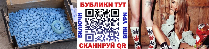 хочу наркоту  Клинцы  Ecstasy MDMA 