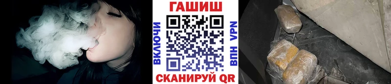 ГАШ Premium  Клинцы 
