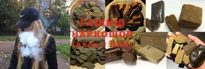 ГАШ hashish  гидра ONION  Клинцы 