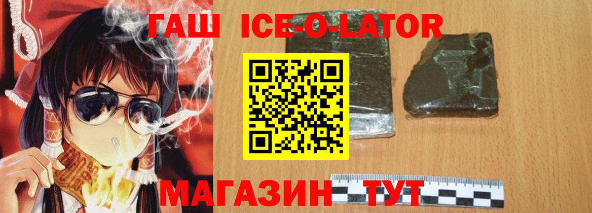 ГАШИШ VHQ Клинцы