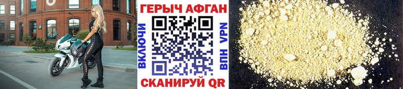 Героин белый  Клинцы 