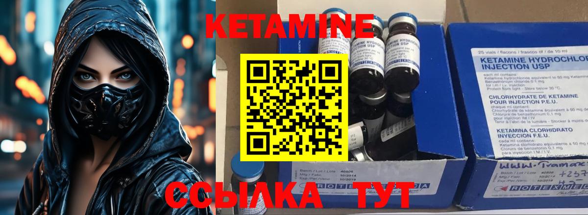 гидра вход  Вход с VPN  Клинцы  Кетамин VHQ 