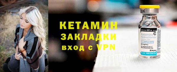 кокаин премиум Беслан