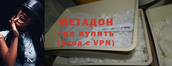 метадон Нязепетровск