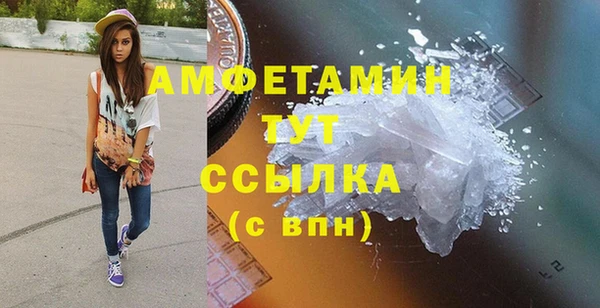 кокаин колумбия Новокубанск