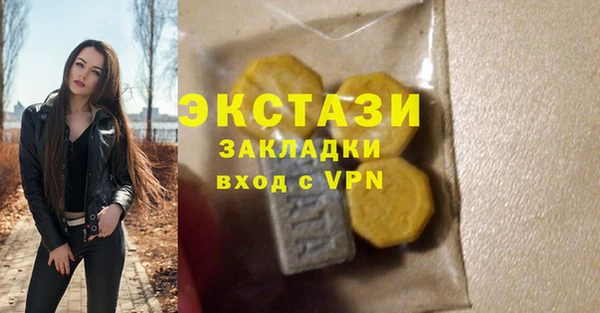 ALPHA-PVP Билибино