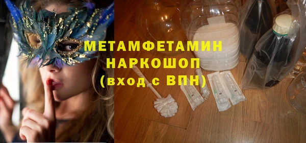 кокаин колумбия Новокубанск
