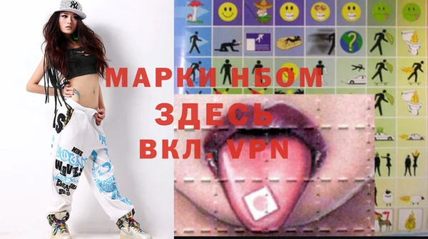 кокаин колумбия Новокубанск