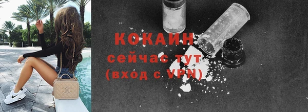 метадон Нязепетровск