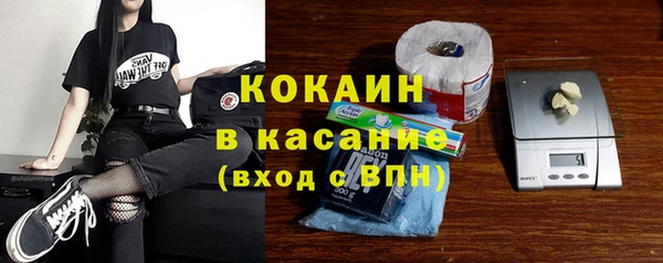 кокаин колумбия Новокубанск