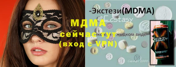 mdma Новодвинск