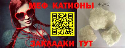 марихуана Абакан