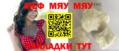 2c-b Азнакаево