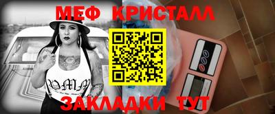 2c-b Азнакаево