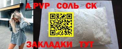 COCAINE Гусиноозёрск