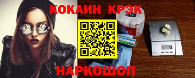 2c-b Азнакаево