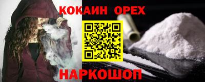 дживик Гусь-Хрустальный