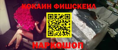 2c-b Азнакаево