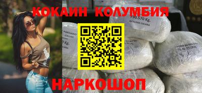 дживик Гусь-Хрустальный