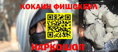 кристаллы Краснокаменск