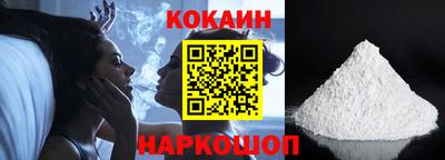 дживик Гусь-Хрустальный