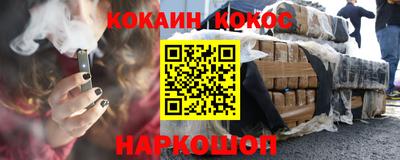 марихуана Абакан