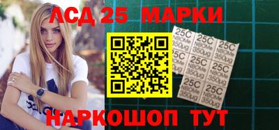 2c-b Азнакаево