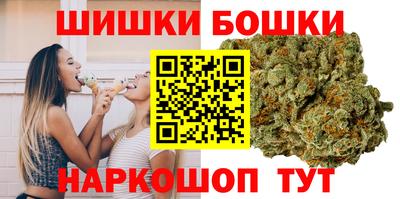 марихуана Абакан