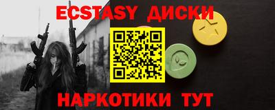 марихуана Абакан