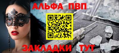 2c-b Азнакаево