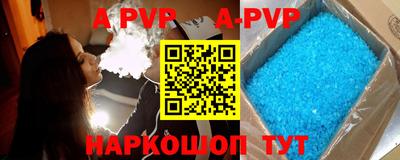 дживик Гусь-Хрустальный