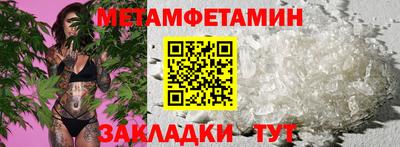 дживик Гусь-Хрустальный