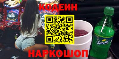 дживик Гусь-Хрустальный