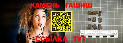 марихуана Абакан