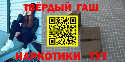 дживик Гусь-Хрустальный
