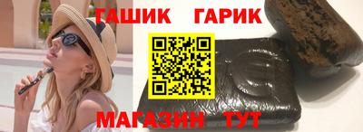 дживик Гусь-Хрустальный