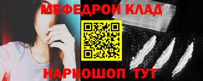 дживик Гусь-Хрустальный