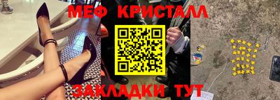 MDMA Краснознаменск