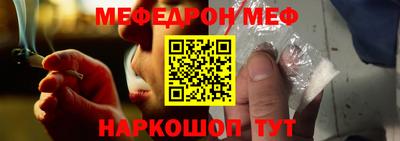 дживик Гусь-Хрустальный